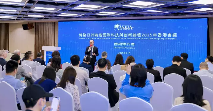 International Science, Technology and Innovation Forum of Boao Forum for Asia 2025 Hong Kong Conference Guangzhou Promotion Meeting was held in Pazhou