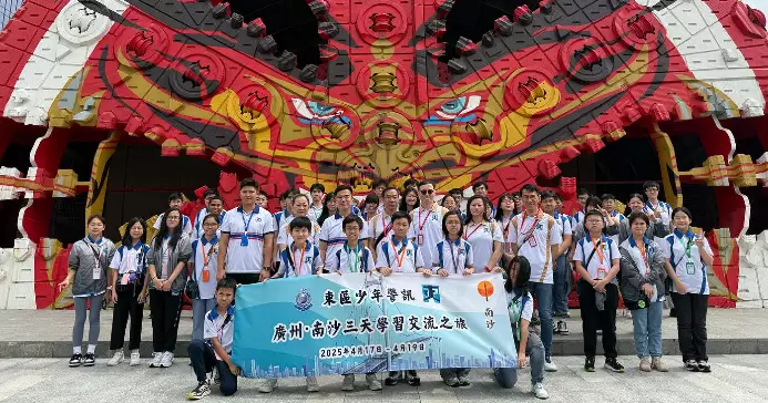 東區少年警訊廣州南沙三天學習交流之旅 Day 3