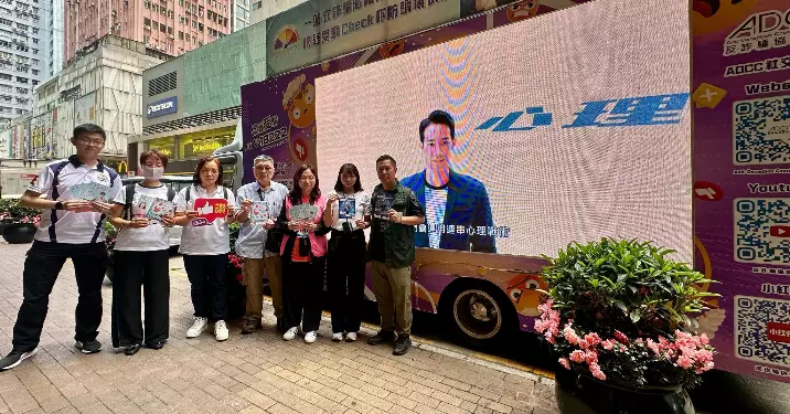 防騙宣傳車 • 旺角