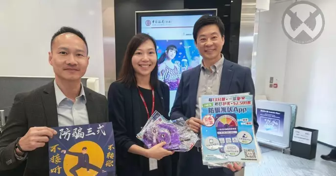 荃灣警區－向銀行前線人員宣傳防騙資訊