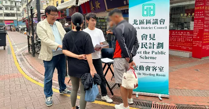 北區區議會流動會客室同大家見面