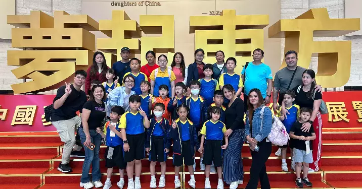 灣仔區少年警訊 「國家興•國安心」