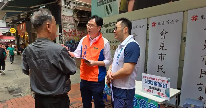 東區區議會首推「流動會客室」