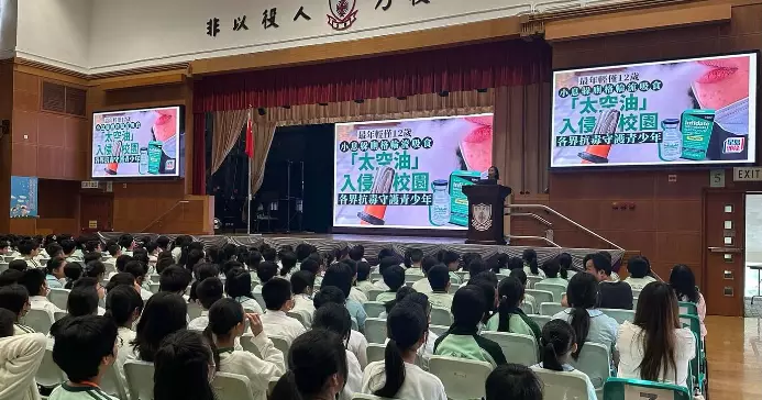 東區警區 禁毒宣傳
