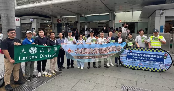 單車安全教育