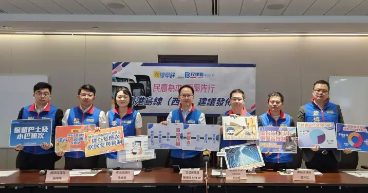 民建聯就南港島線(西段)提五大建議 反映南區居民交通規劃訴求