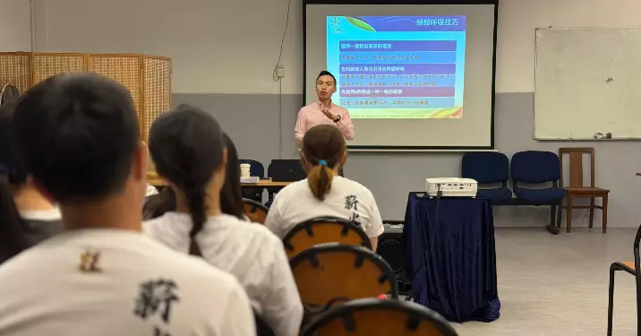 「薪火計劃」追夢星級課程第五課 — 精神健康急救