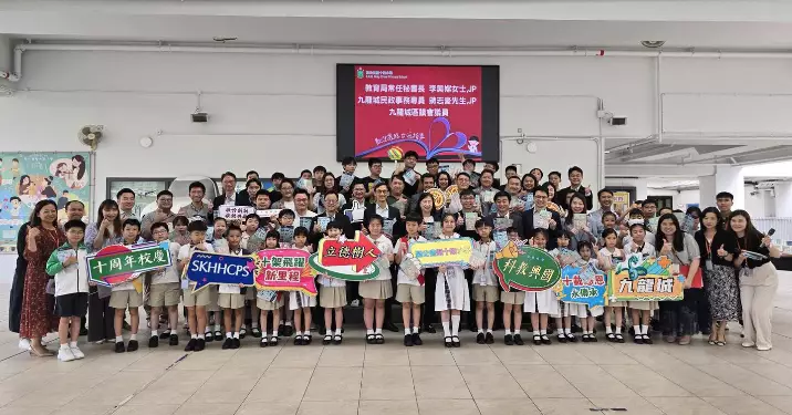 教育局常任秘書長到訪九龍城區內小學及與九龍城區議員交流