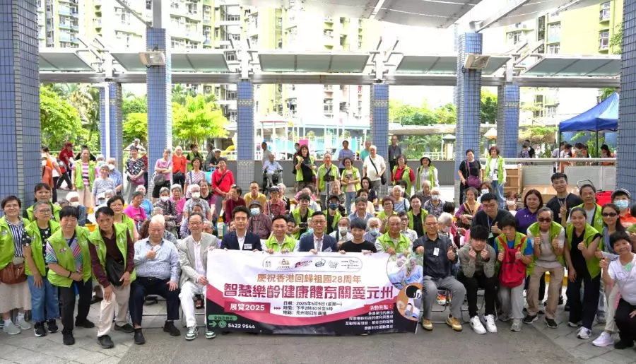 元州關愛隊再推樂齡科技展冀為社區添幸福感獲得感