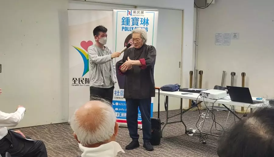 新民黨離島團隊x全民健康協會｜中醫針灸健康講座