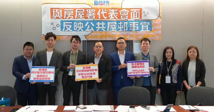 民建聯代表會晤房屋署　聚焦葵涌西屋邨改善事宜