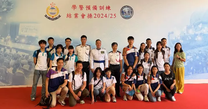 油尖區少年警訊 · 學警預備訓練結業會操2024/2025