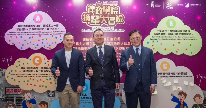 林定國分享首踏大舞台冒險之旅 冀「法治戲劇日」恆常化再呈現精彩法治戲劇