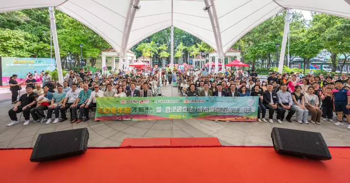 青年節才藝匯演2025暨《香港國安法》頒布實施五周年嘉年華@北區