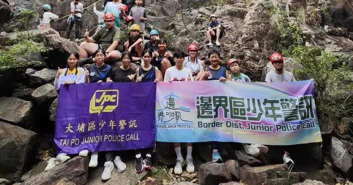 兩日一夜團隊精神及遠足領隊證書課程