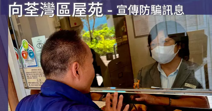 假冒業主出租車位名義詐財 收款後即失聯