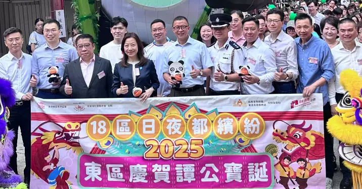 與民同樂｜2025年筲箕灣譚公寶誕巡遊盛典圓滿舉行