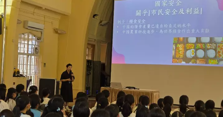 九龍城警區學校講座
