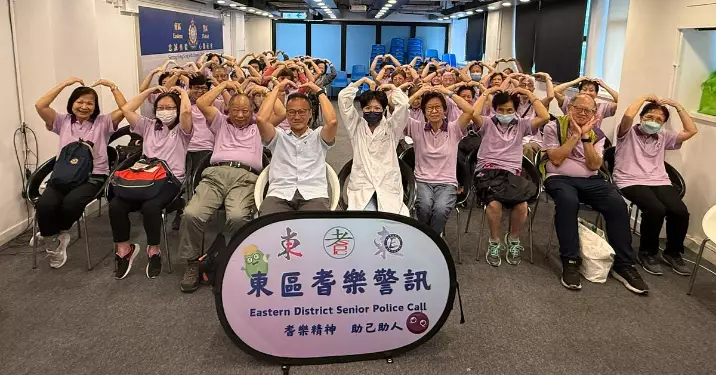 東區耆樂警訊「防騙・健康靠『理』」中醫講座4｜守護長者健康與安全雙防線