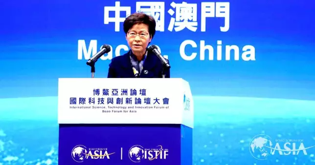 Carrie Lam: Building Hong Kong into an international center for innovation and technology； integrating Hong Kong and Macau into China’s overall development plan