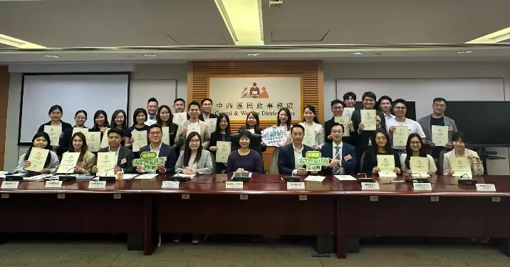 中西區2025至2027年度地區青年委員會起動