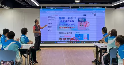 見聞廣博系列|防騙及國家安全講座 + 玫瑰花水晶燈工作坊