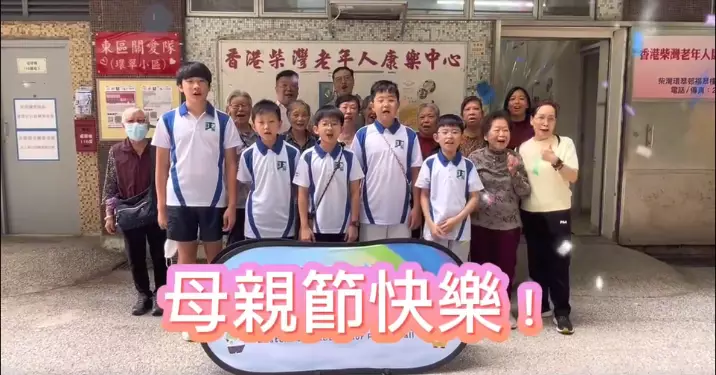 東區少年警訊母親節活動「真的愛你」暖心登場