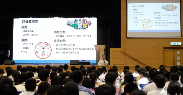 九龍城警區學校講座