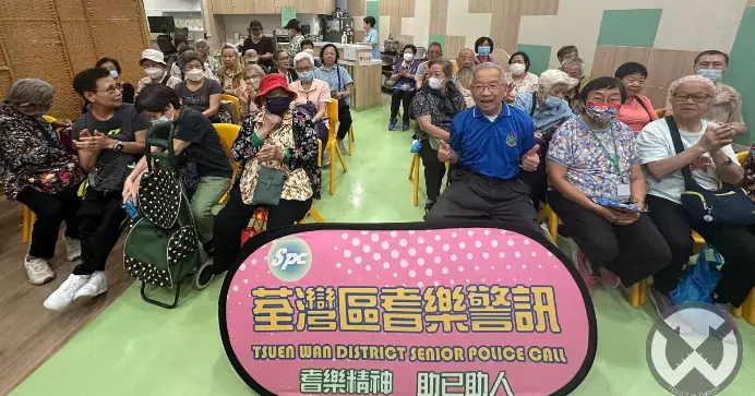 耆樂警訊 • 防騙防罪講座