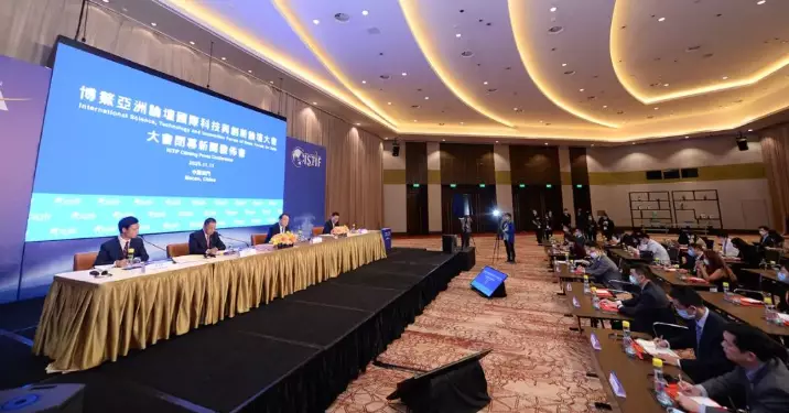 The First Conference of the BFA International Science, Technology and Innovation Forum Concludes