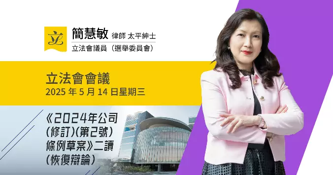 公司遷冊立法三讀通過 搶抓機遇吸引企業落戶