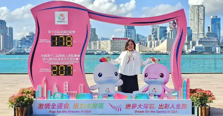 羅淑佩與全運會吉祥物影相打卡 邀市民旅客同來體驗維港迷人海岸