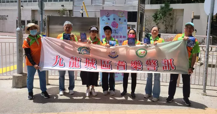 九龍城區耆樂警訊 • 防騙派傳單活動