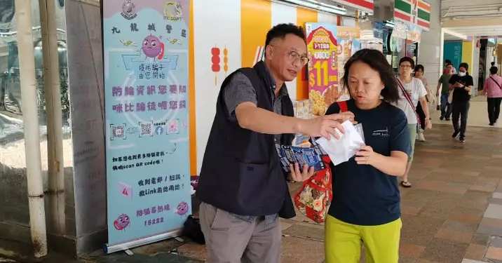 九龍城警民關係組愛民邨派宣傳單張 籲市民提防層出不窮行騙手法