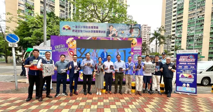 九龍城警區防騙宣傳