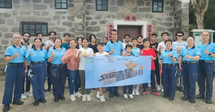 「造星計劃-Project Star Making」 Quarter 2 主題：民安隊圓墩營-低結構歷奇活動