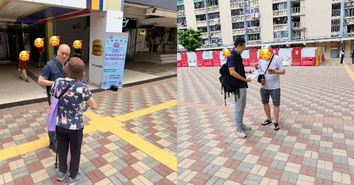 九龍城警民關係組愛民邨派宣傳單張 籲市民提防層出不窮行騙手法