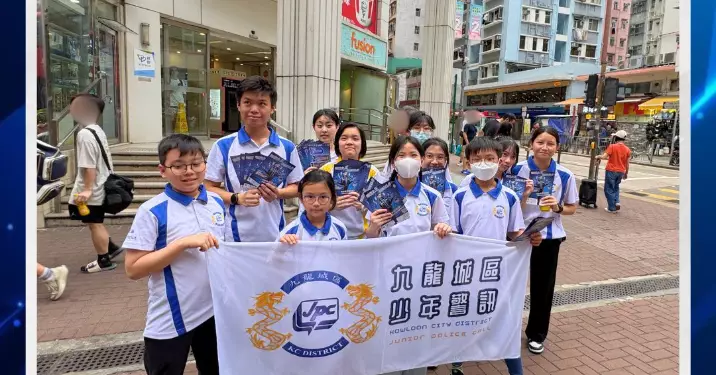 九龍城區少年警訊 防騙宣傳活動(11）
