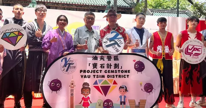 第六屆油麻地榕樹頭節  扮鬼扮馬 • 生果 • 狂奔大賽