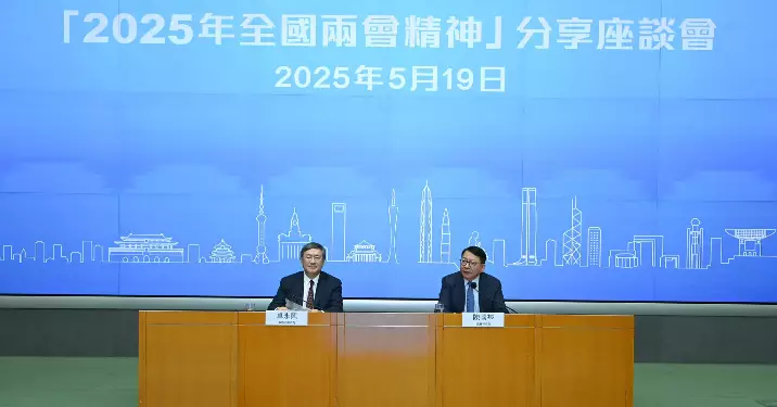 陳國基與公務員團隊分享學習兩會精神心得體會 冀公僕堅定信心為國為港貢獻力量