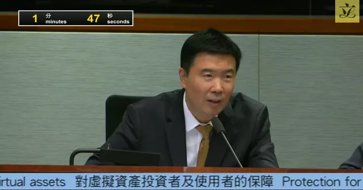 立法會討論對虛擬資產投資者及使用者的保障