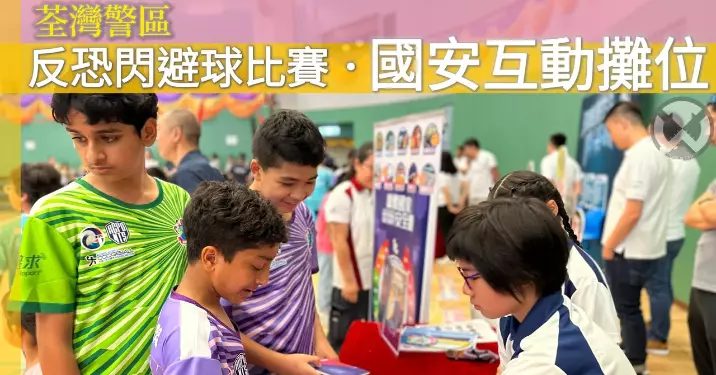 【Project Growth.反恐閃避球比賽】活動回顧