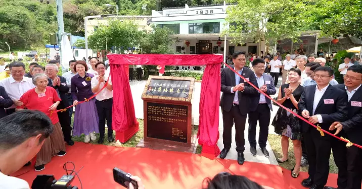 深涌東江縱隊港九獨立大隊交通總站舊址紀念碑開幕