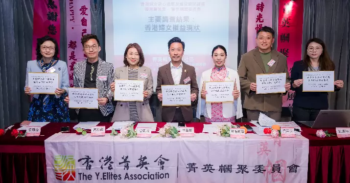 香港菁英會 · 菁英幗聚委員會 「香港婦女身心健康及權益現狀調查報告新聞發佈會」 及助力100女性「愛自己」系列活動閉幕禮 逾半婦女視心理健康為最大威脅 單親及主婦經濟獨立性最弱