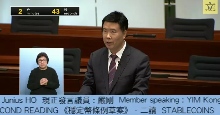 完善監管制度 打造全球穩定幣樞紐