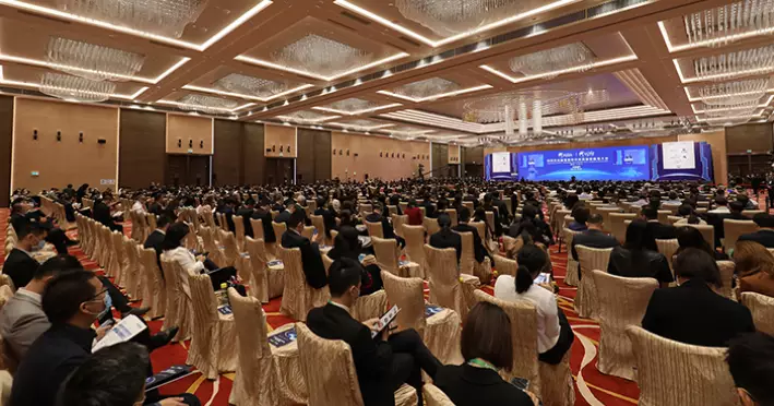 The first conference of Boao Forum for Asia International Forum on science, technology and innovation officially opened in Macao
