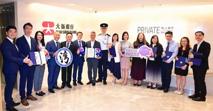 「警銀合作」攜手打擊騙案 — 灣仔警區頒發感謝狀予大新銀行