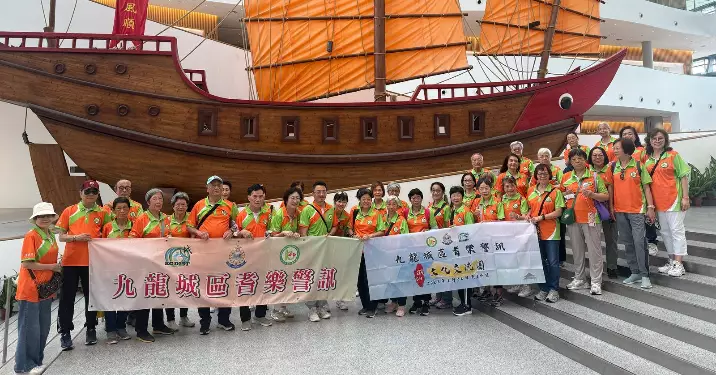 九龍城區耆樂警訊 潮汕文化交流團