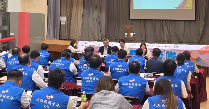 元朗區關愛隊第九次工作會議暨突發事故演習