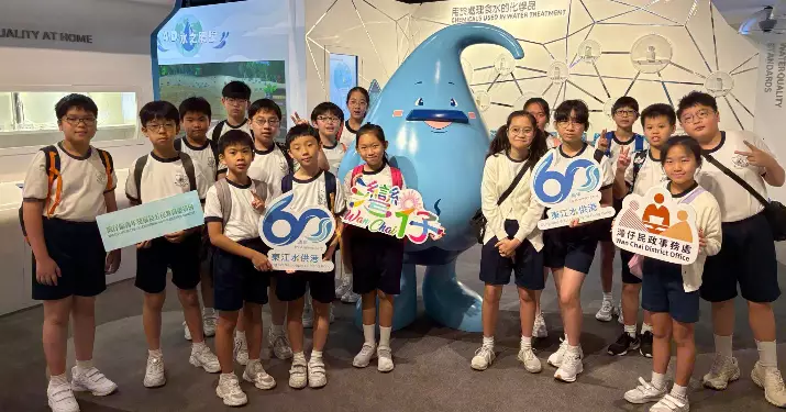 東江水供港60周年|珍惜點滴水資源 x 灣仔區青年發展及公民教育委員會